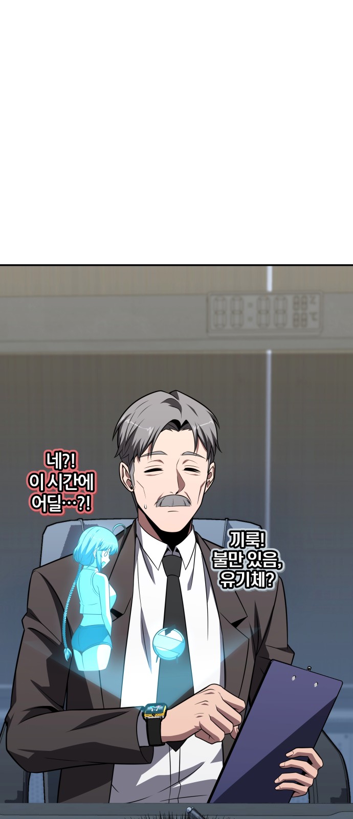 84 페이지