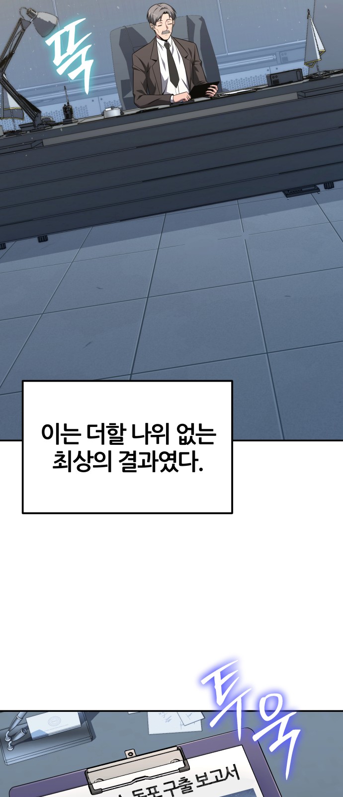 86 페이지