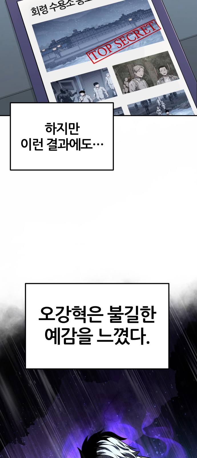 87 페이지