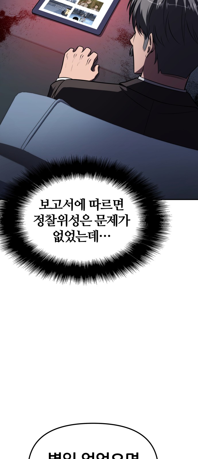 90 페이지