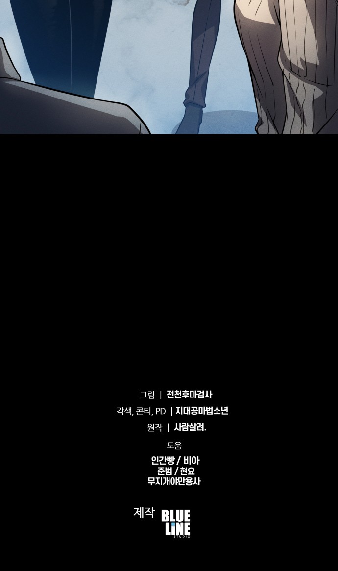 94 페이지