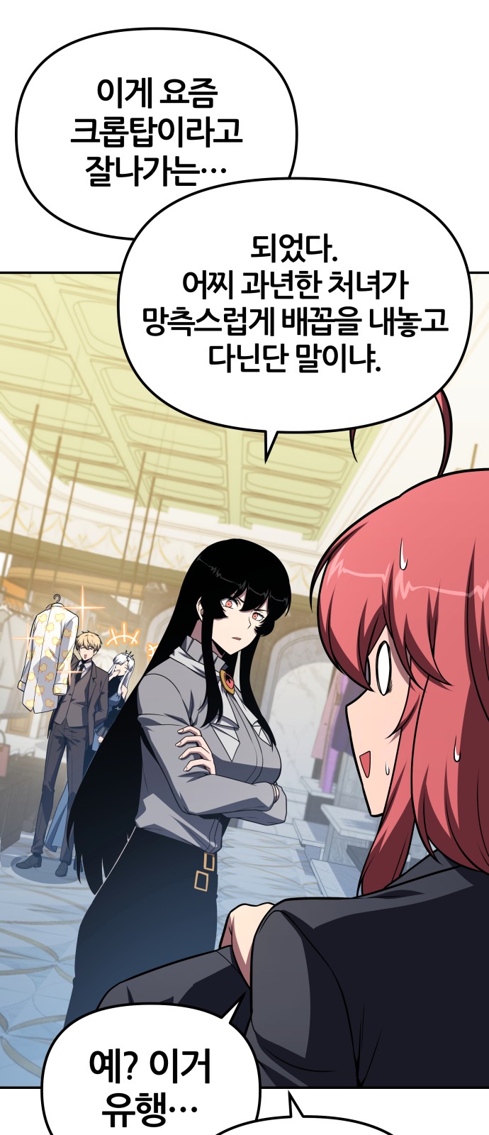 18 페이지