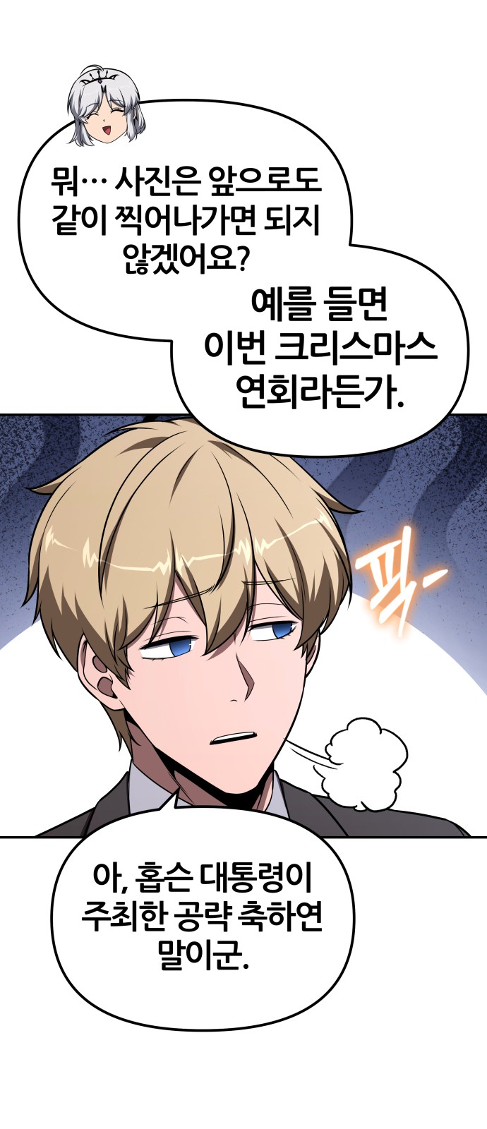 49 페이지