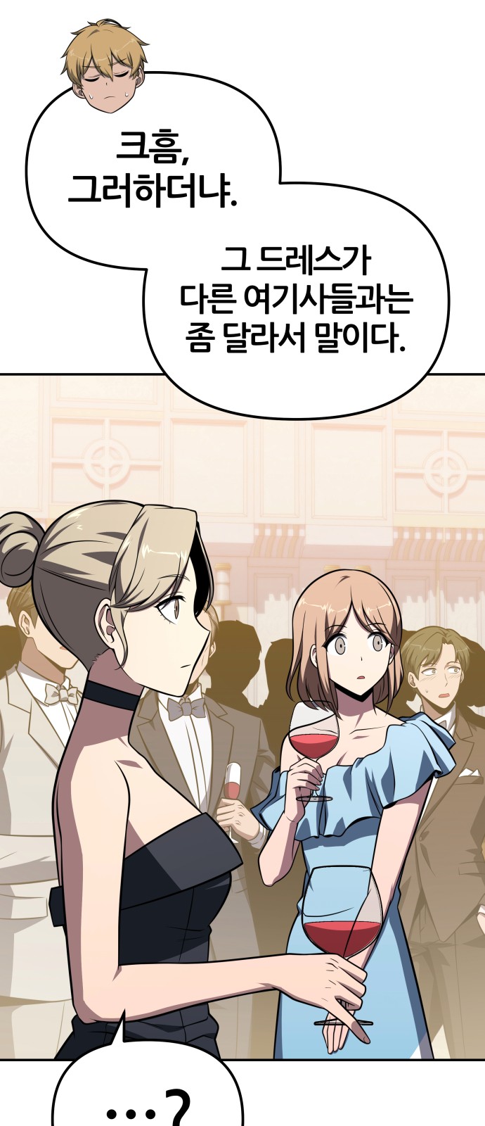 67 페이지