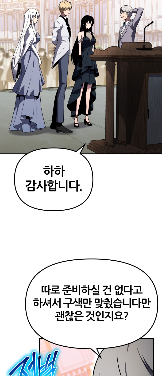 71 페이지