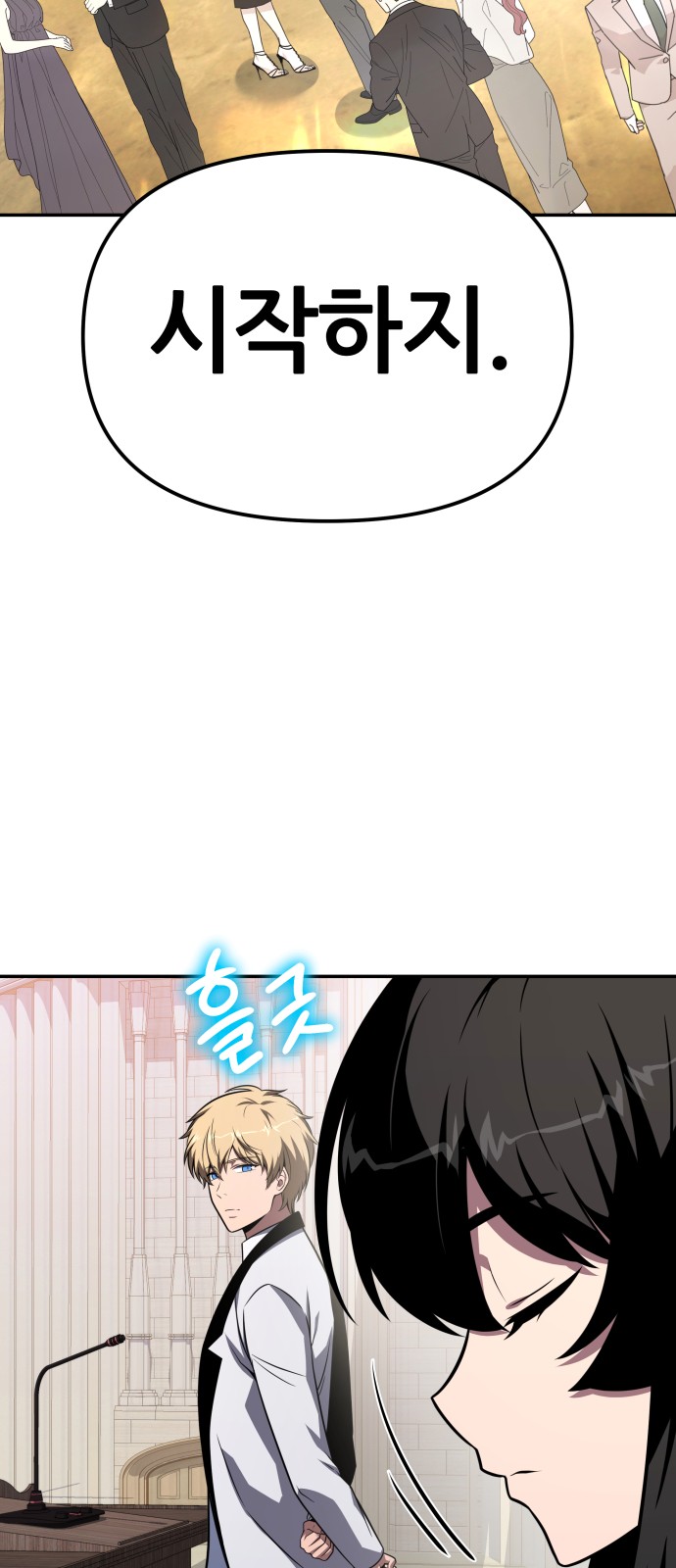 74 페이지