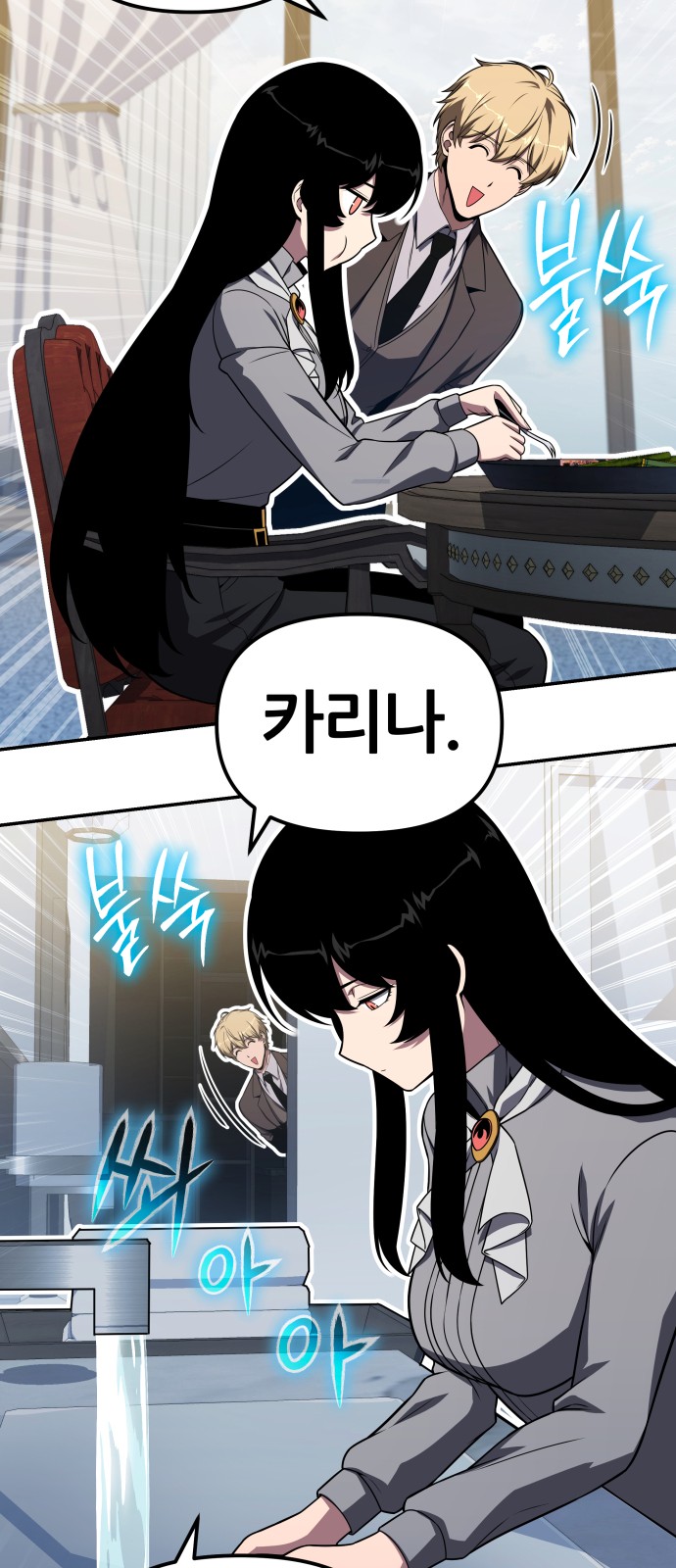 8 페이지