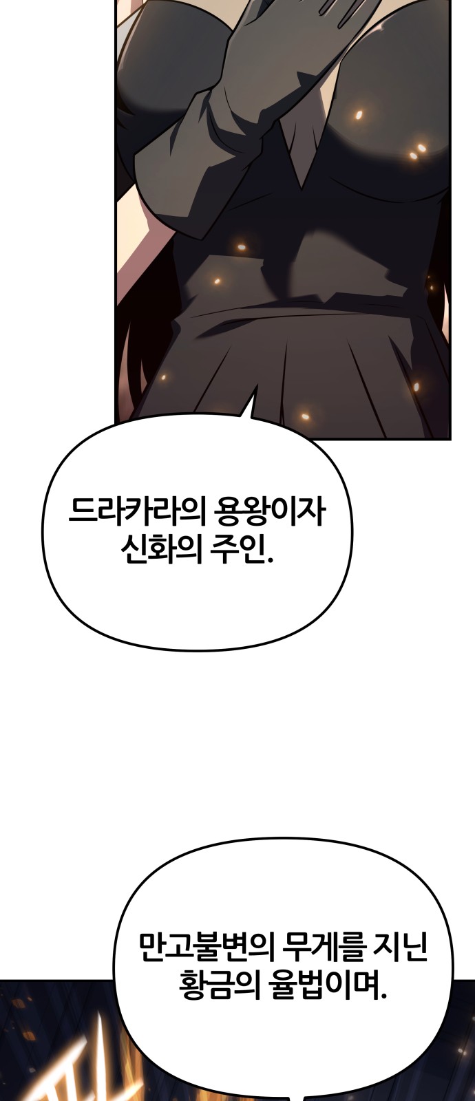 85 페이지