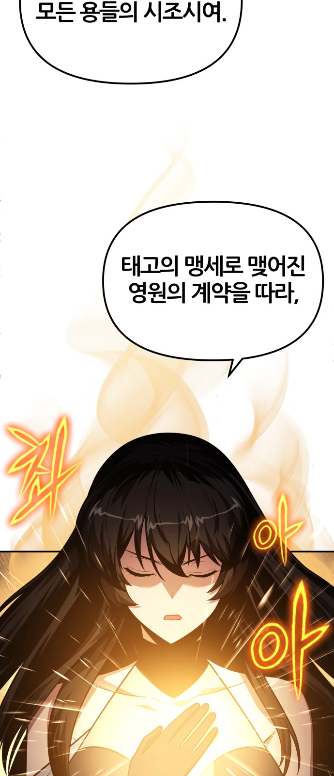 87 페이지