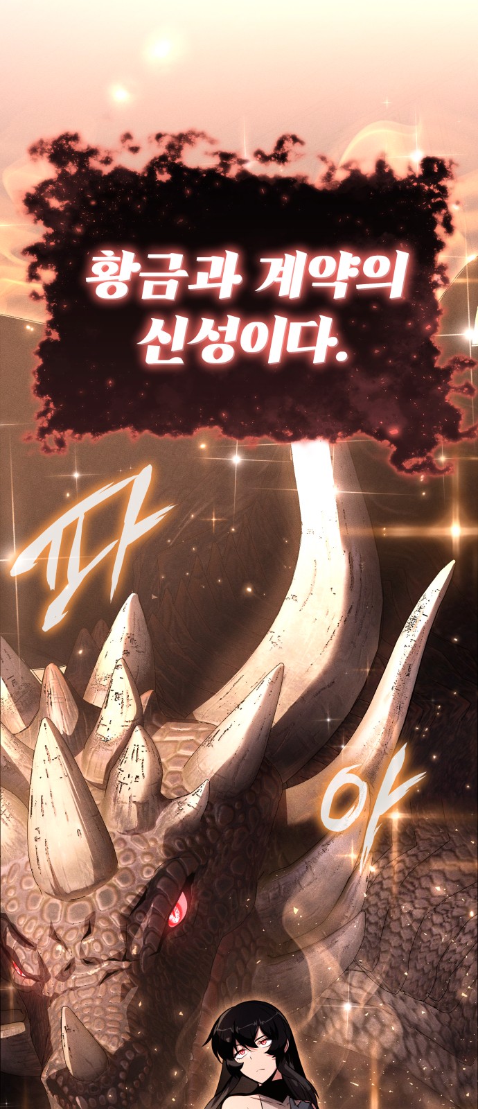 92 페이지