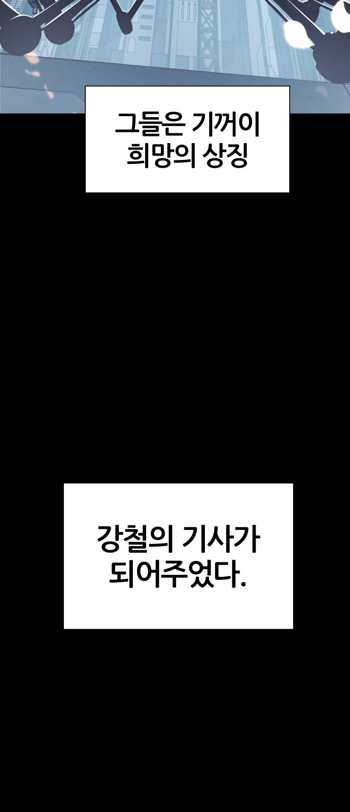 101 페이지