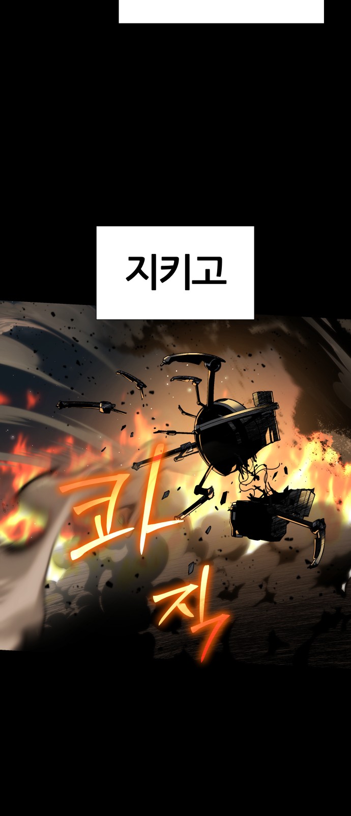 105 페이지