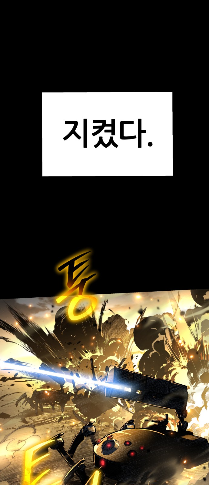 106 페이지