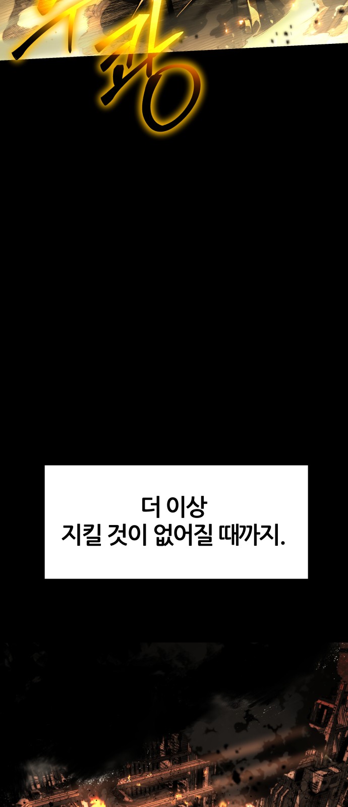 107 페이지
