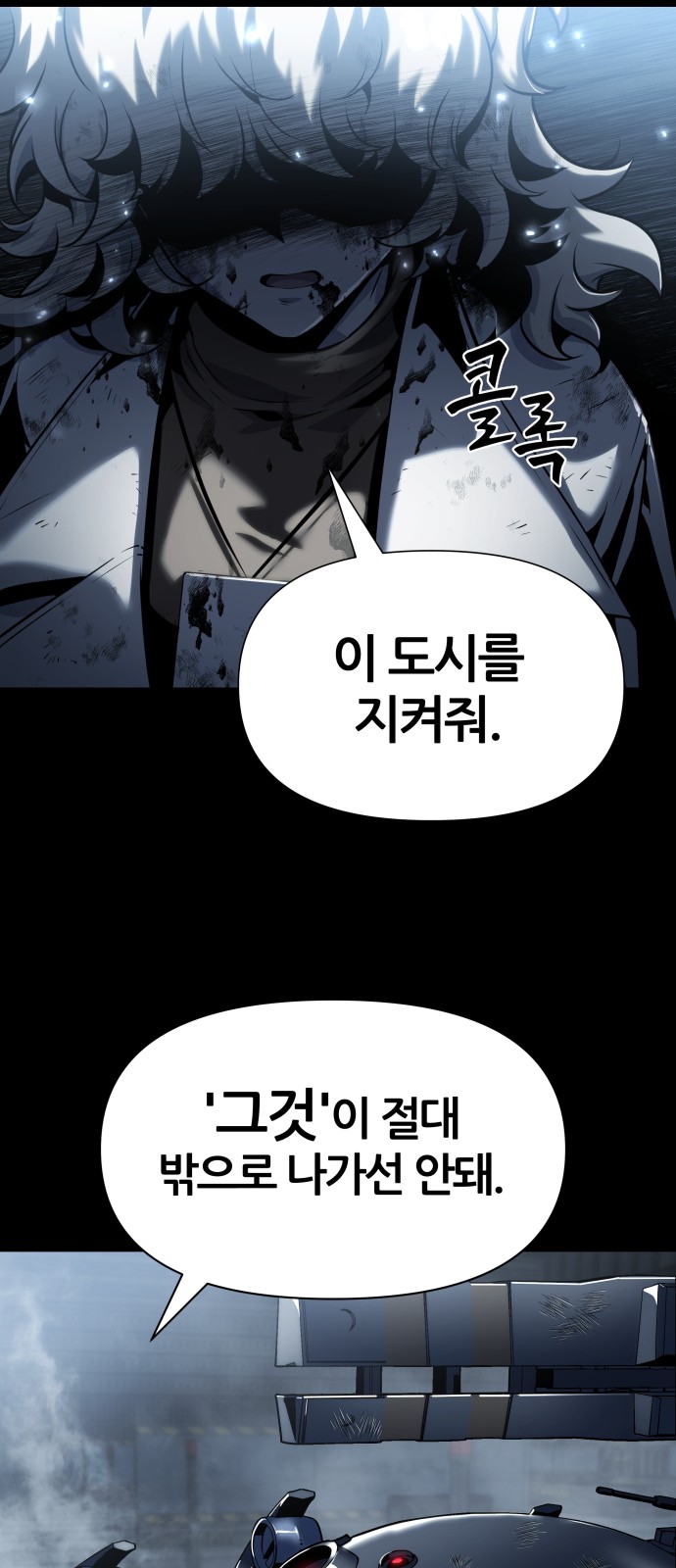 109 페이지