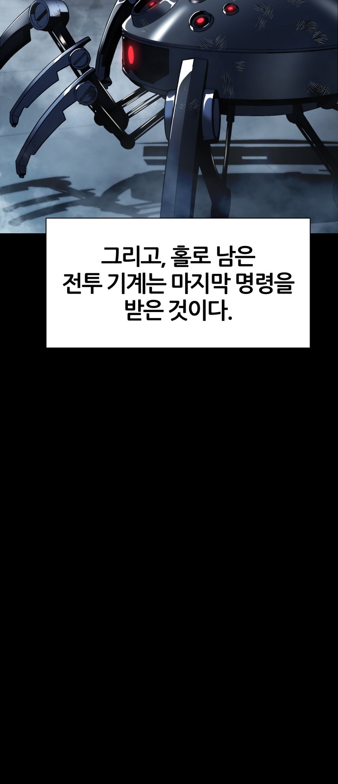 110 페이지