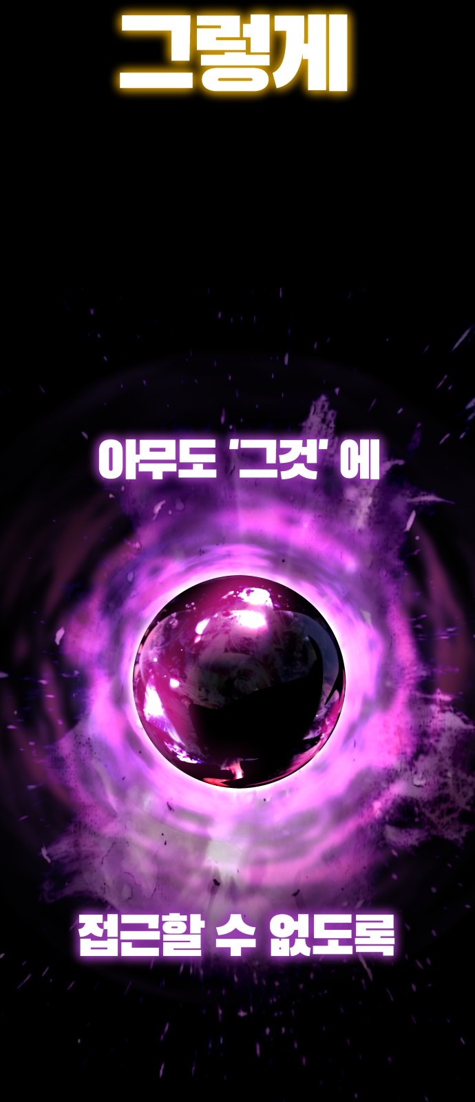 111 페이지