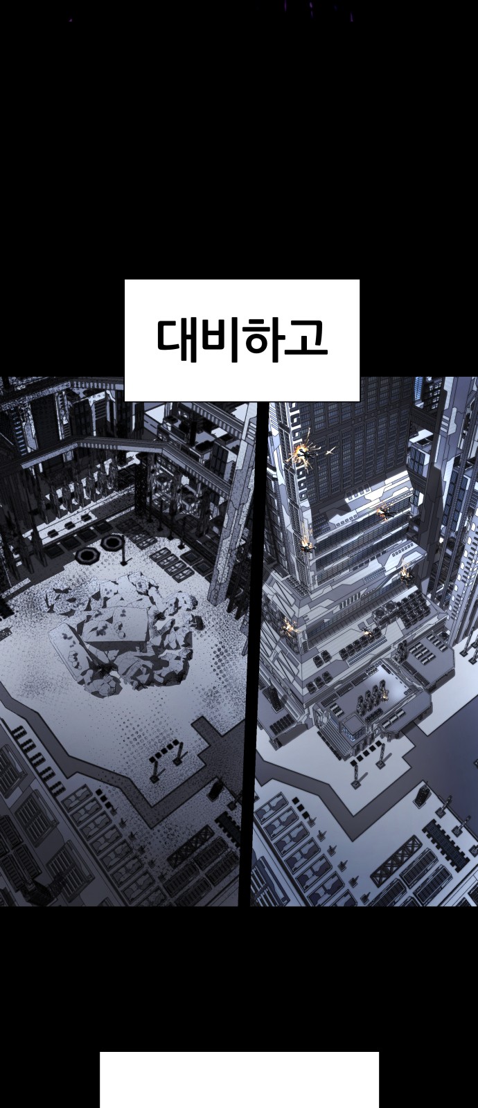 112 페이지