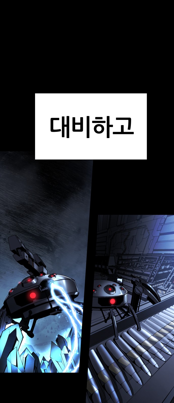 114 페이지
