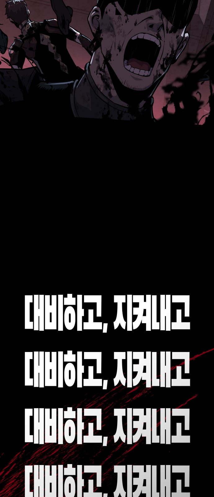116 페이지