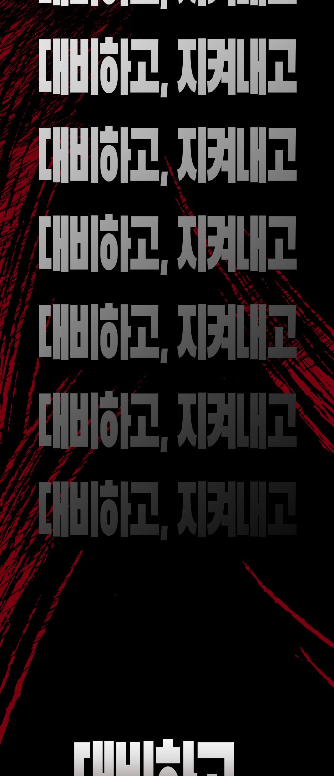 117 페이지