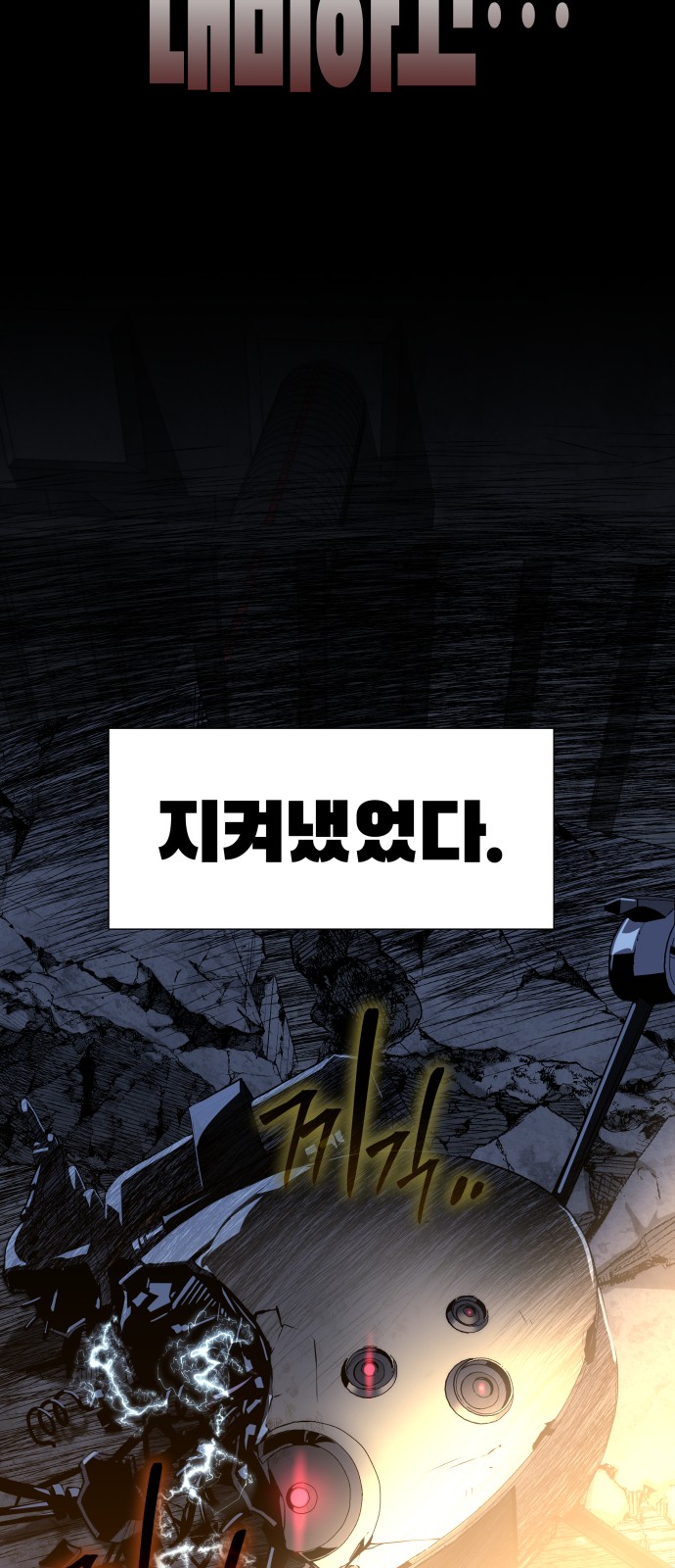 118 페이지