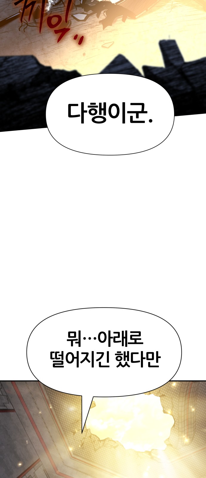 119 페이지
