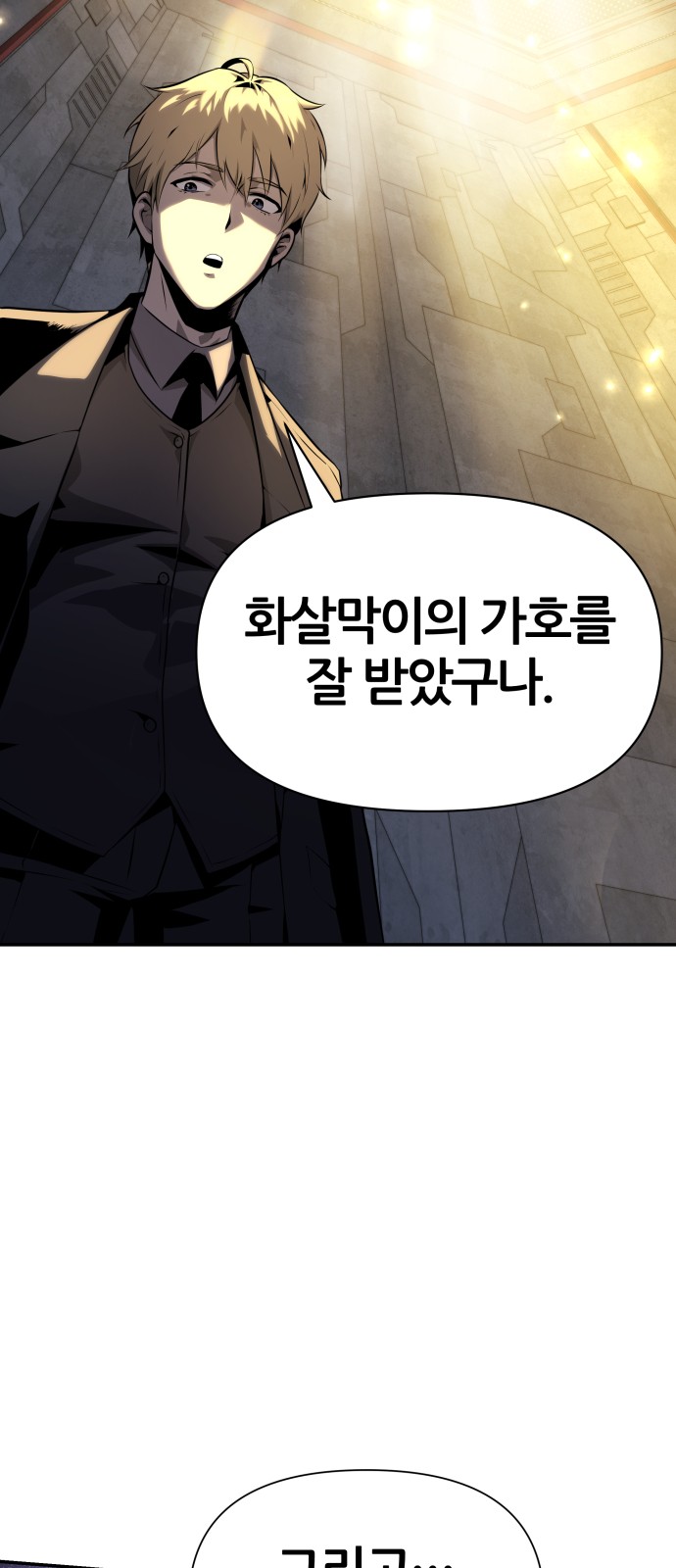 120 페이지