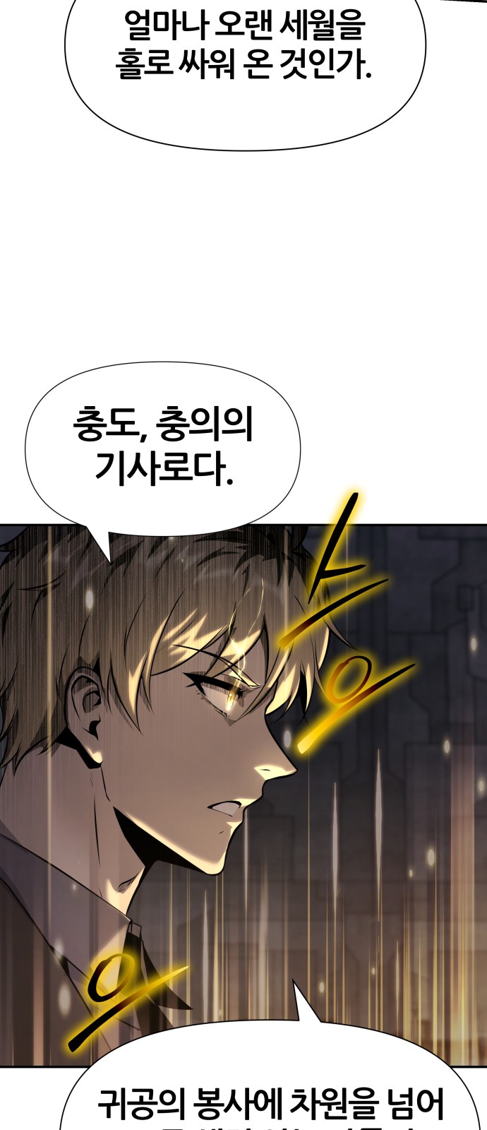 128 페이지