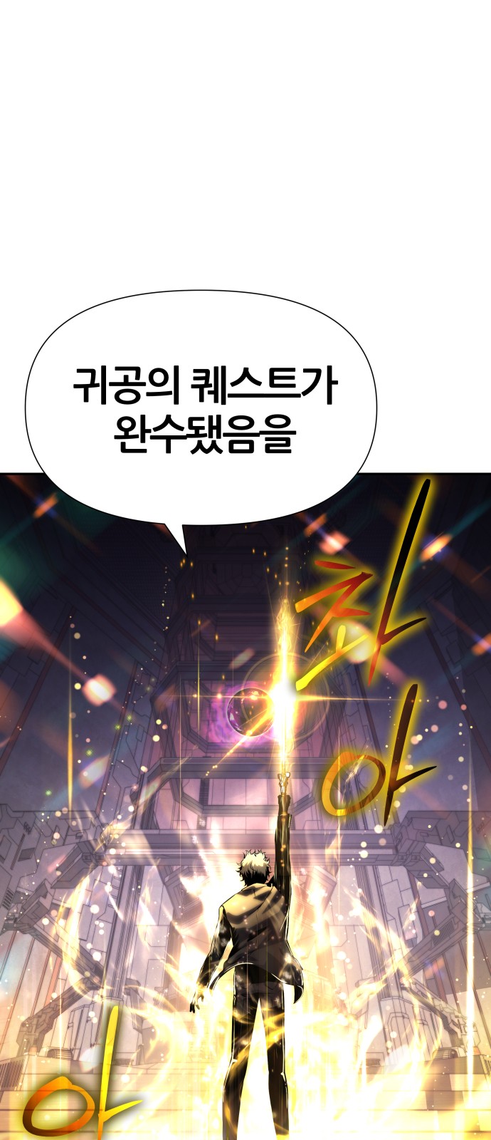 130 페이지