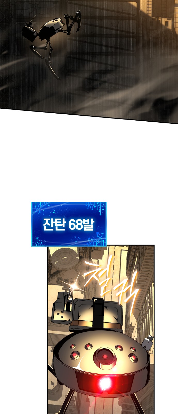 65 페이지