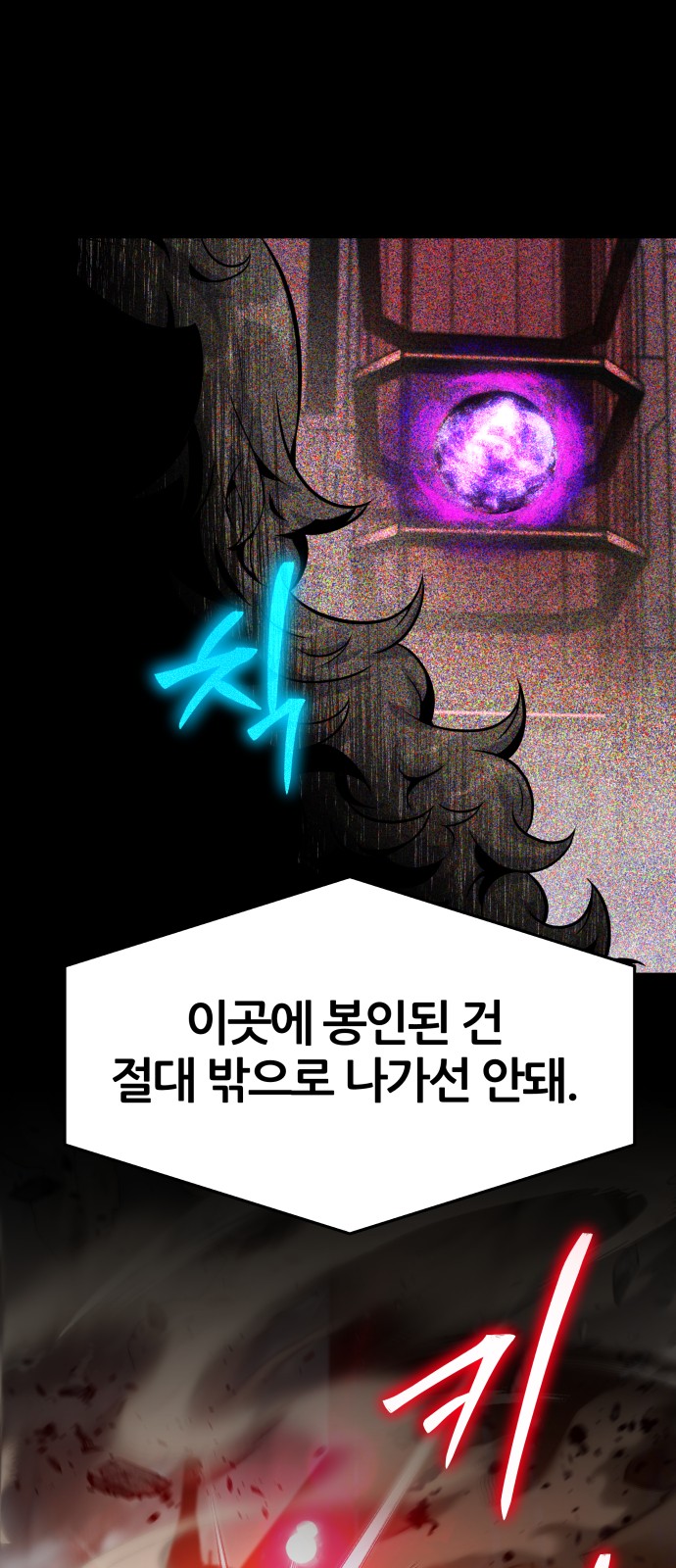 80 페이지