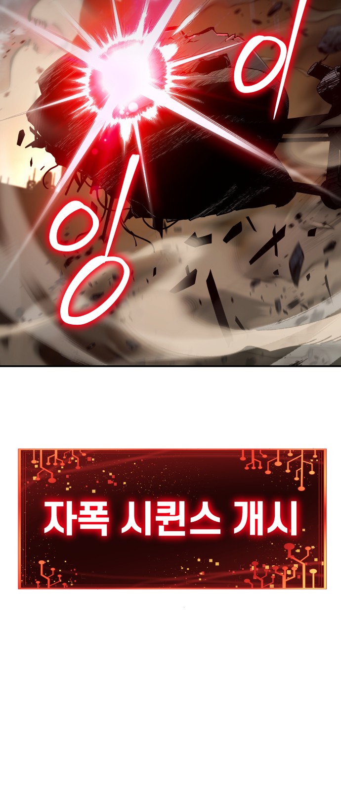 81 페이지