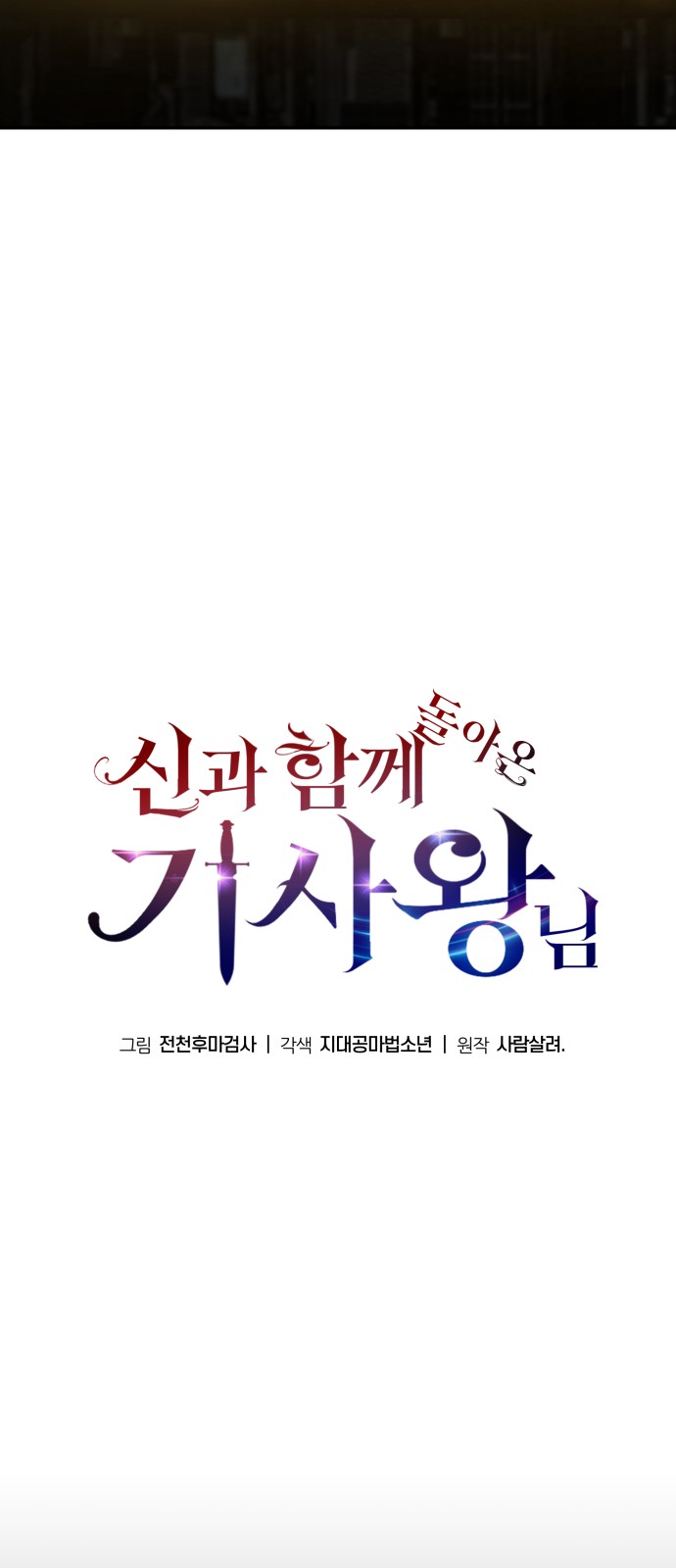 87 페이지