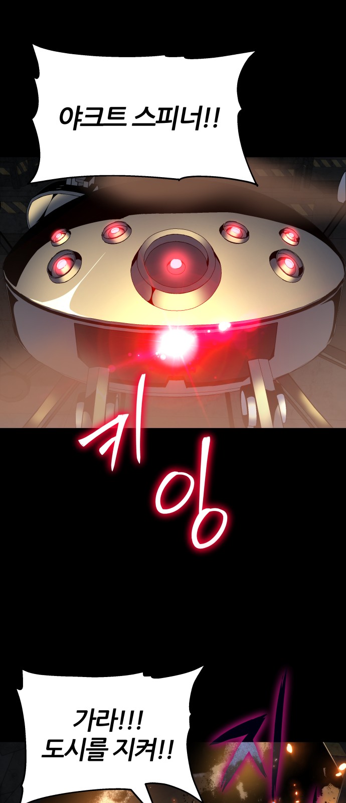 89 페이지
