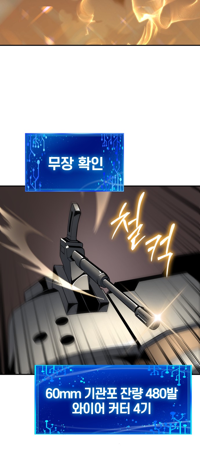 9 페이지