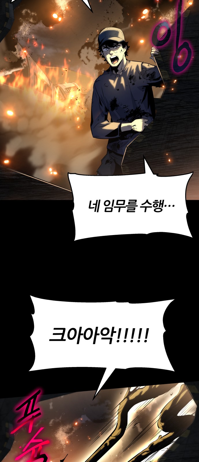 90 페이지