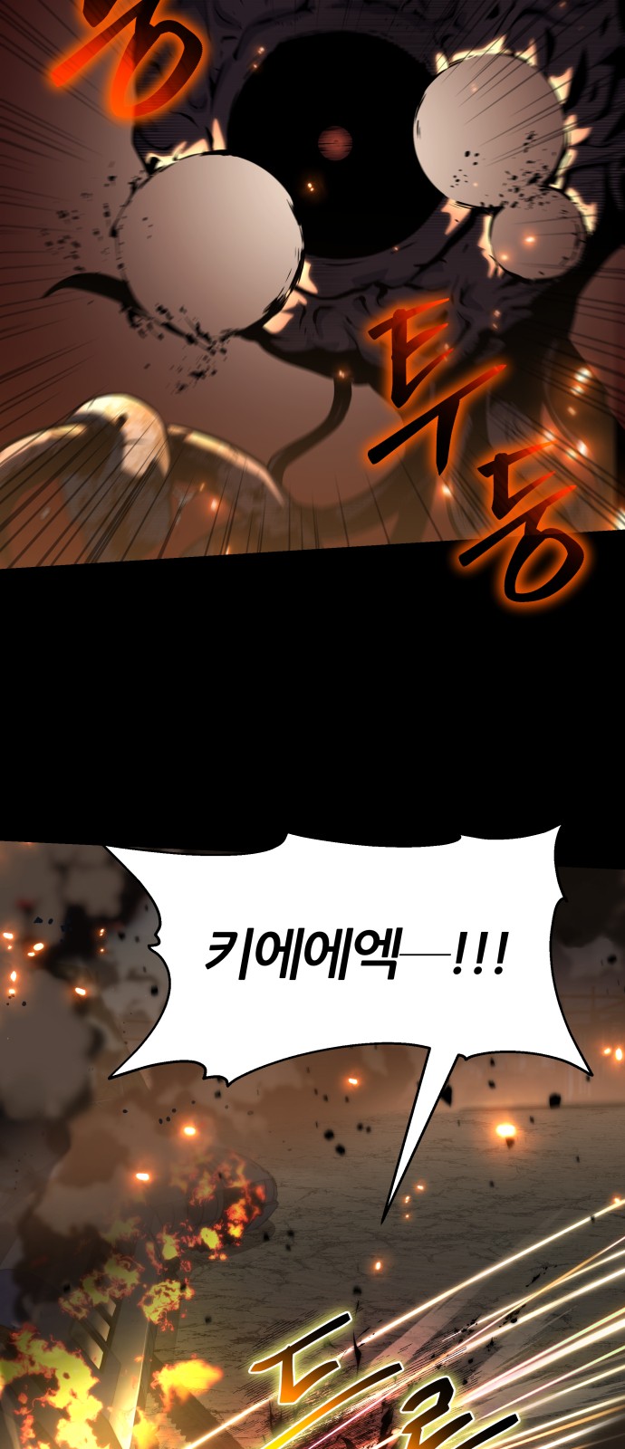 93 페이지