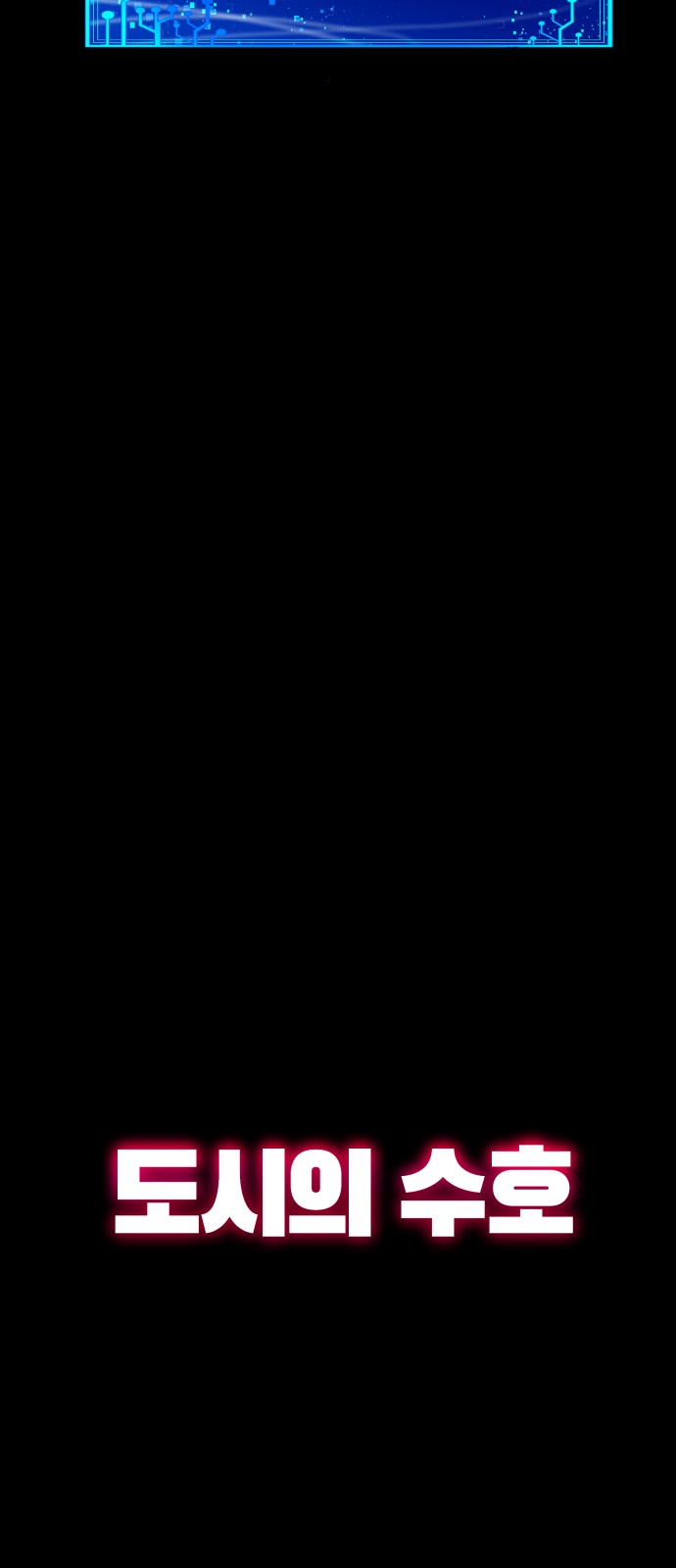 97 페이지