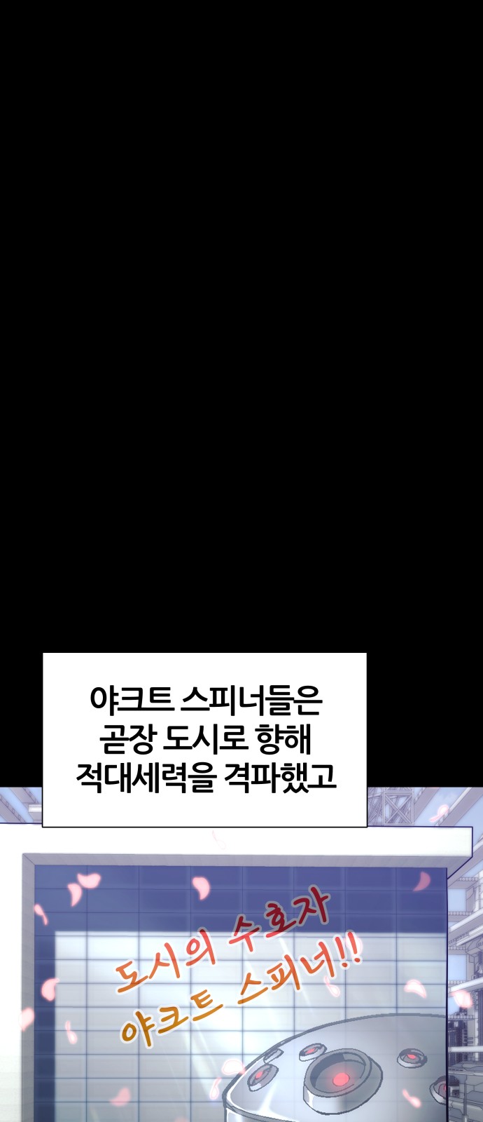 98 페이지