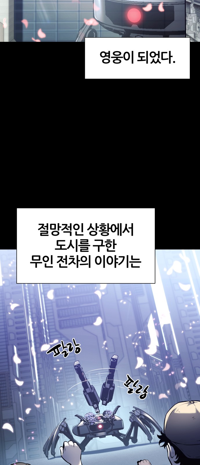 99 페이지