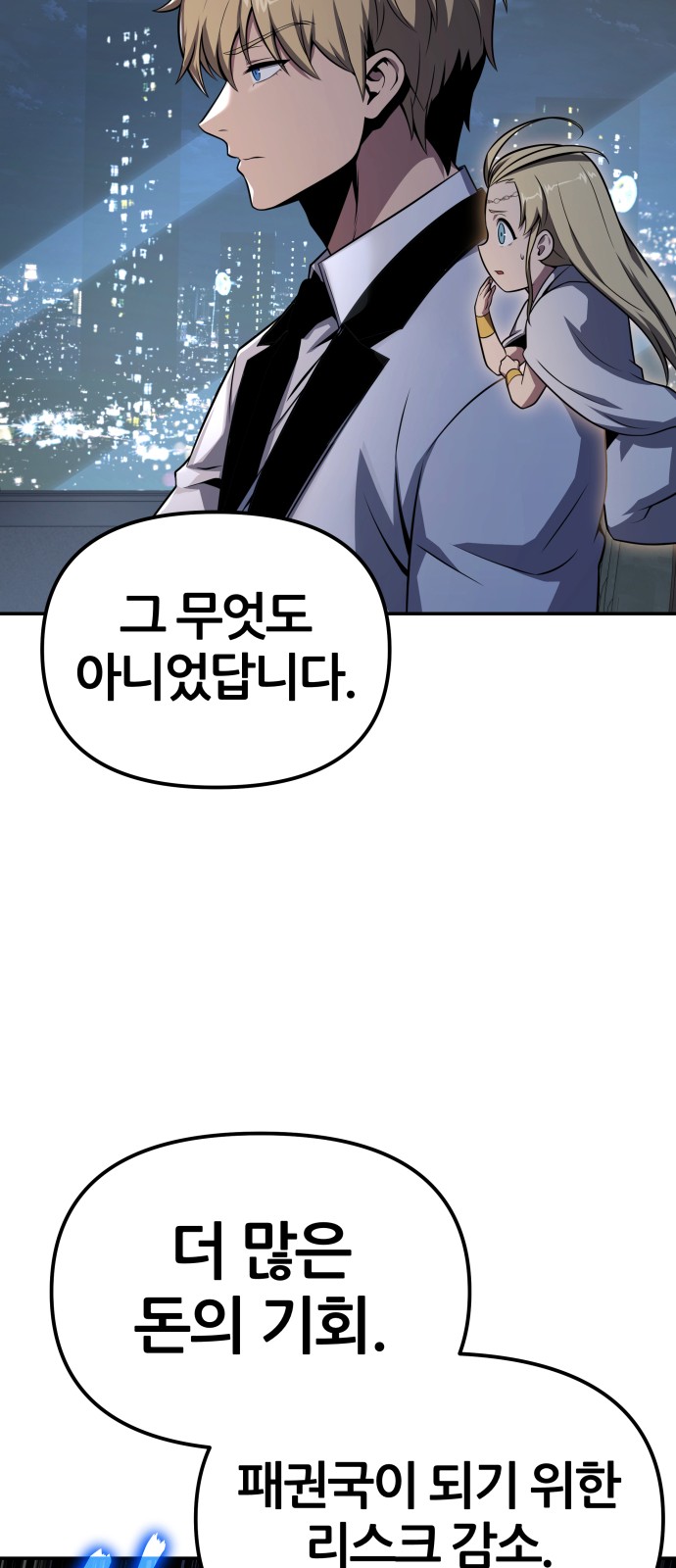 38 페이지
