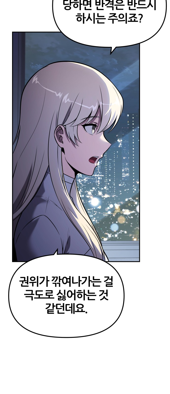 47 페이지