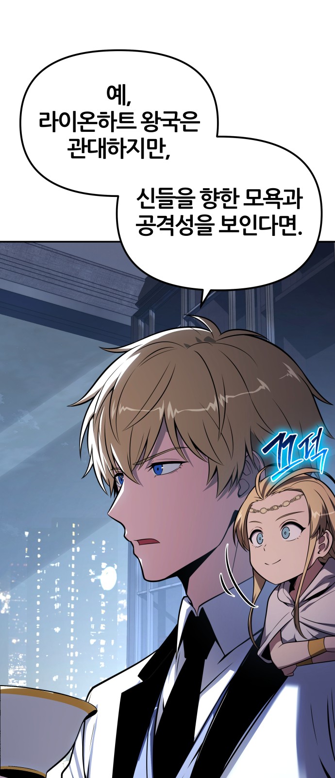 48 페이지