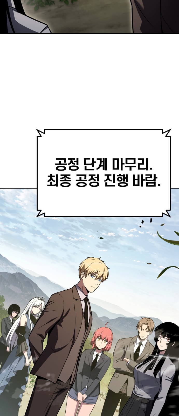 58 페이지