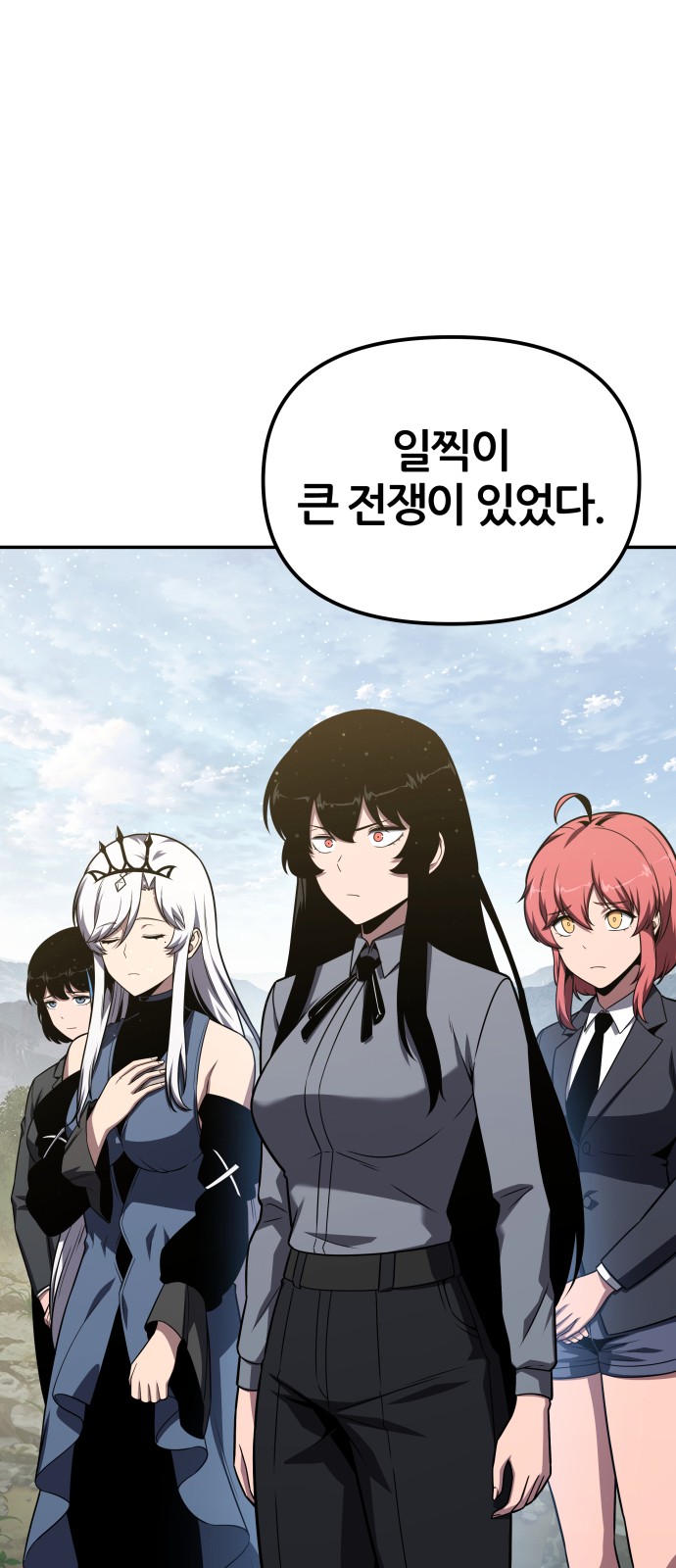 61 페이지