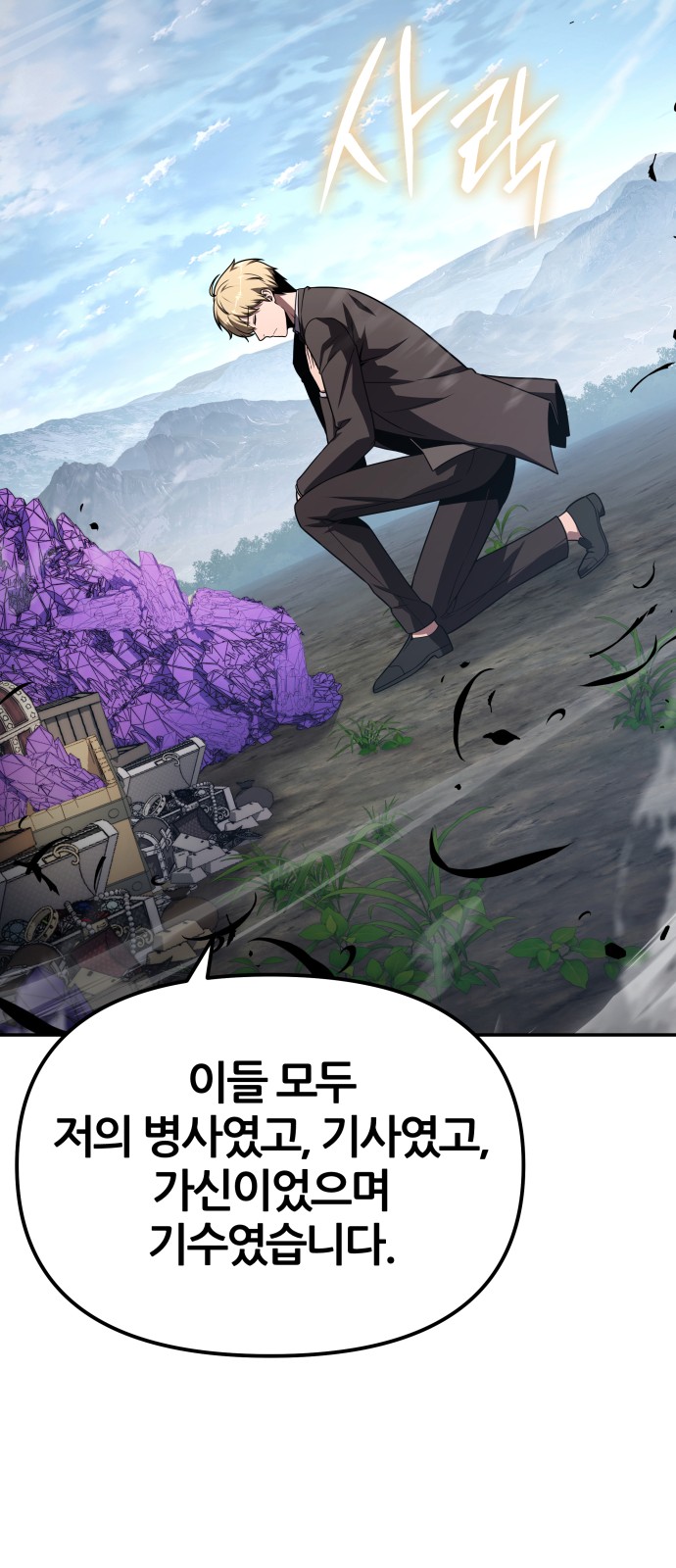 65 페이지
