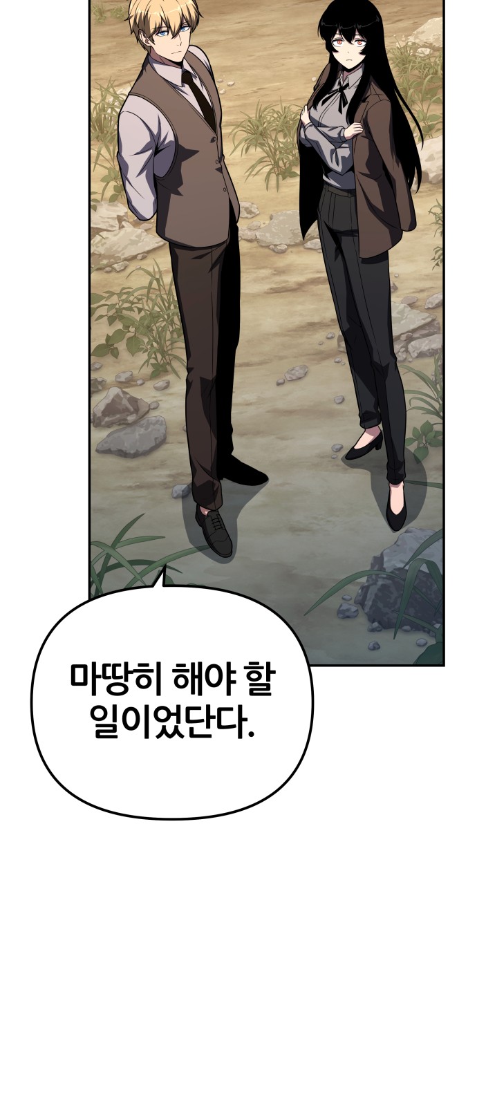 76 페이지