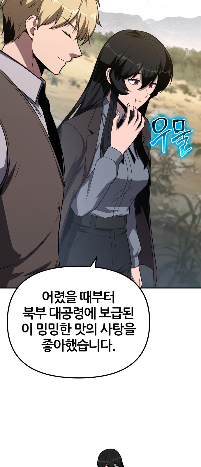 85 페이지