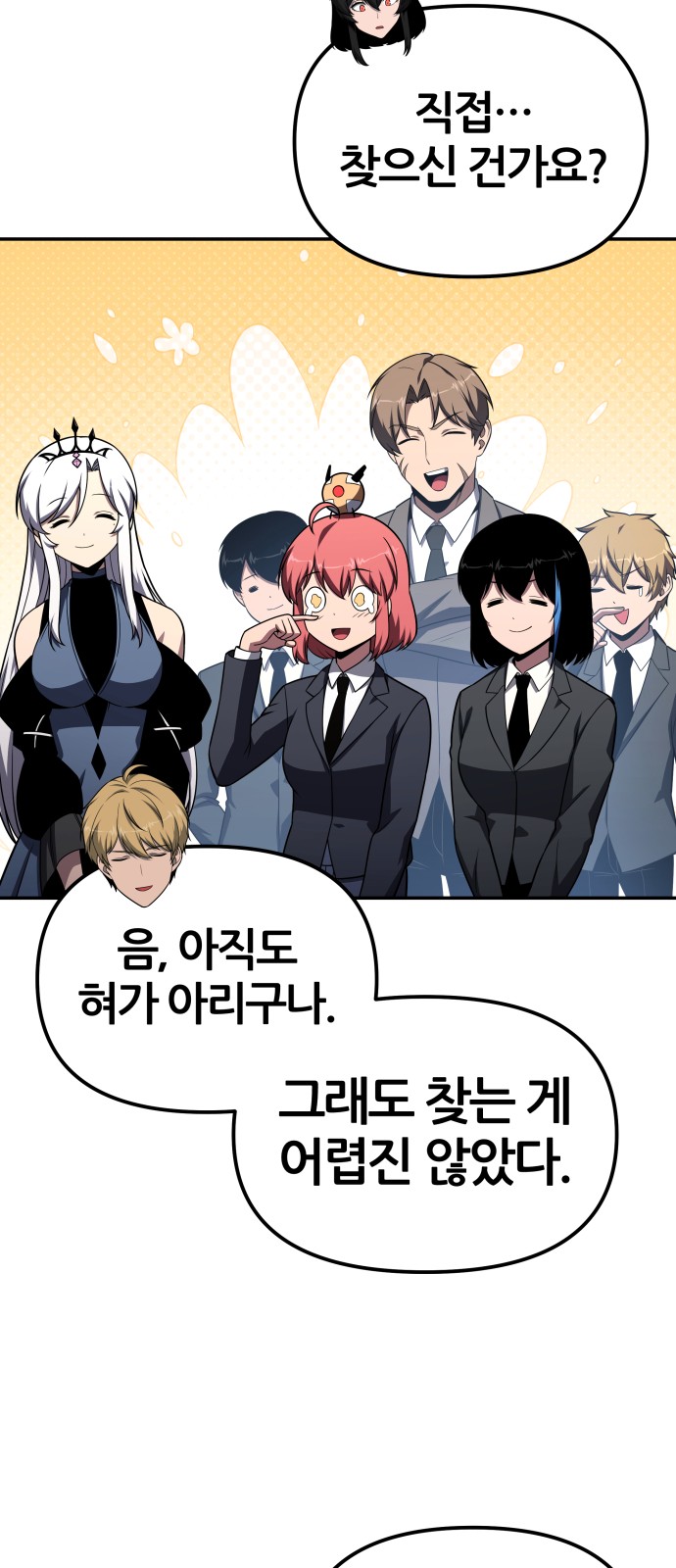 86 페이지